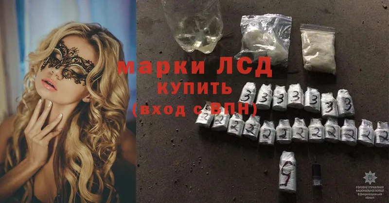 Лсд 25 экстази ecstasy  Нефтегорск 